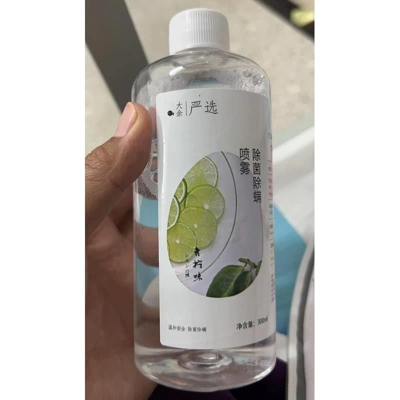 严选除菌除螨喷雾学生宿舍床上被子留香除螨喷雾植萃果香免洗除菌,居家日用,除螨喷雾,淘宝优惠券,粉丝福利购,淘宝优惠卷