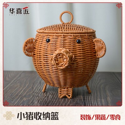W02021小猪带盖收纳筐仿藤手工创意简约可爱客厅家用储物收纳篮