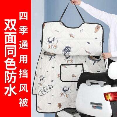 四季双层小款pu双面防水挡风被冬季加绒加厚加大加宽防水保暖罩