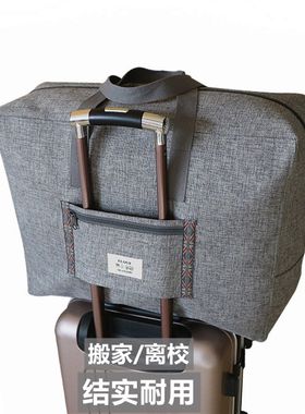 学生装被子收纳袋可套拉杆箱棉麻帆布整理袋搬家打包用儿童被褥袋