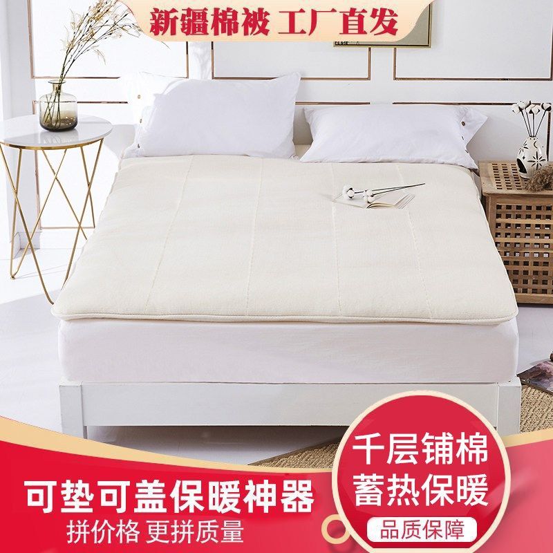 农家棉花被芯棉被全棉被子棉絮加厚被褥冬被保暖单双人床垫被学生,床上用品,棉花被,淘宝优惠券,粉丝福利购,淘宝优惠卷