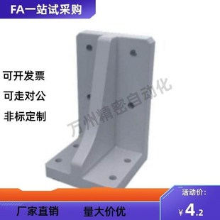 S60 H60 铸铝角座 ZGA22 100 标准型ZGA21