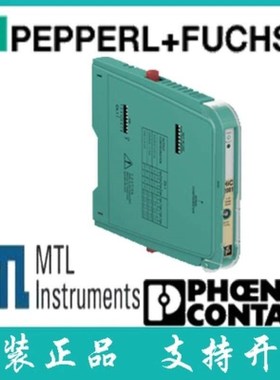 现货安全栅HIC2081