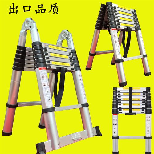 铝合金伸缩梯 工程梯 人字梯 双面梯 家用梯 便携折叠升降梯子