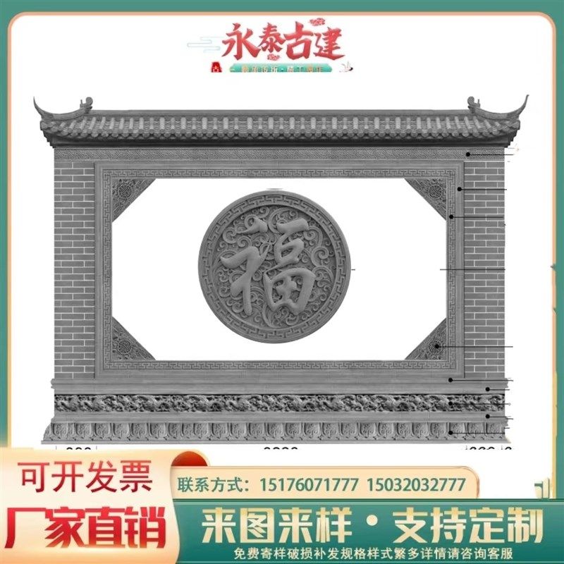 仿古中式圆形福字砖雕古建四合院影壁墙背景墙装饰挂件浮雕照壁,基础建材,砖雕,淘宝优惠券,粉丝福利购,淘宝优惠卷