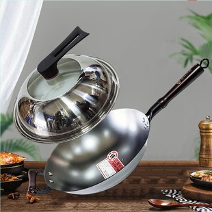 铸铁无涂层炒锅生铁铸造真不锈圆底双耳铁锅已开锅物理不粘家用锅