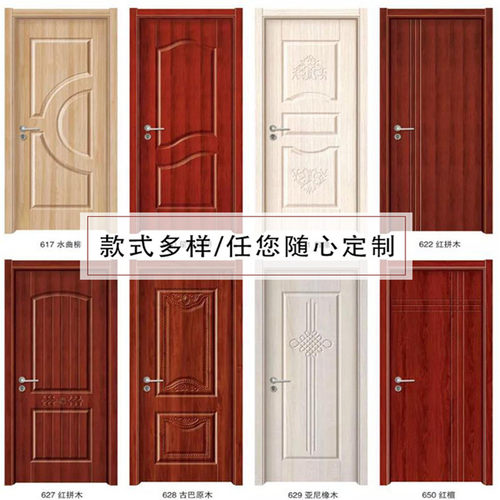 室内门厂家直销钢木门套装门家用房间卧室门子母免漆门烤漆生态门