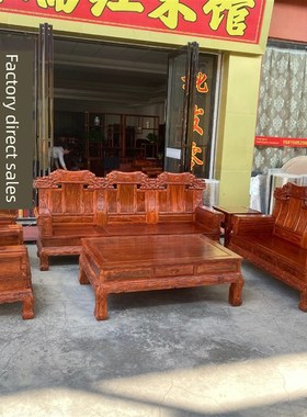 国标红木中奔沙发刺猬紫檀花梨木家具实木中式大象沙发椅组合客厅