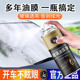 汽车玻璃油膜清洁剂去除剂前挡风玻璃去油污泡沫去油膜强力清洗剂
