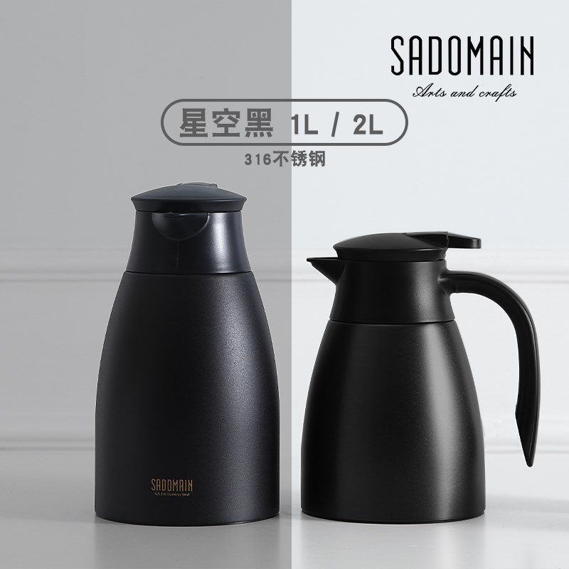 台湾仙德曼316不锈钢大容量保温壶办公室家用保温热水瓶便携
