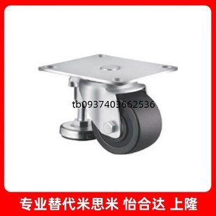 D65 D50 CGP01 CLT01 D75 通用怡和达脚轮CGP01