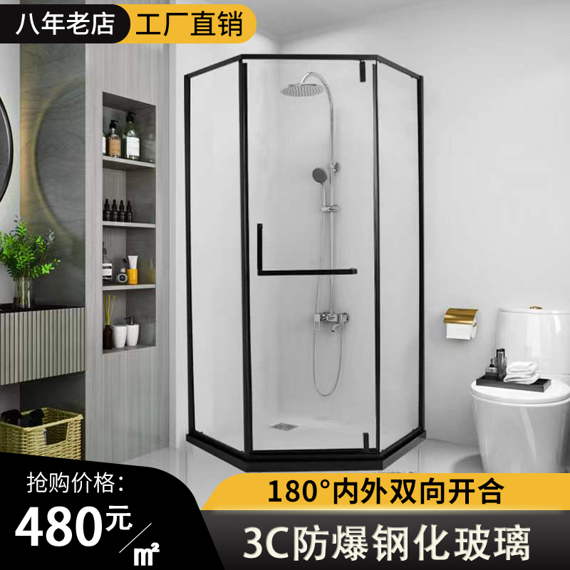 定制哑光黑极窄边钻石型淋浴房白色浴室玻璃门卫生间干湿分离隔断