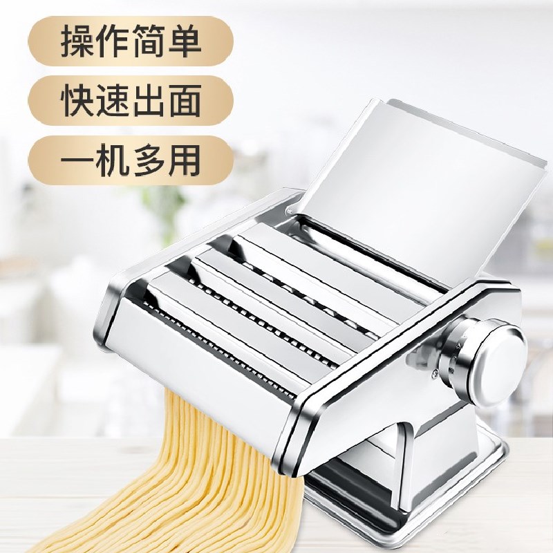 压面机家用全自动饺子馄饨皮机小型面条机手动商用多功能擀面饸饹