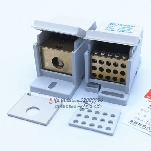 海燕分线端子FJ6SF-1/25-70/15X6一进十五出封闭式防窃电接线端子