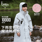 儿童雨衣男童全身防水游乐园漂流幼儿园宝宝女童拉链款 书包位雨披