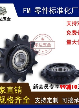 06B惰炼轮DRCW06B-12 13 14 15 16 17 18 19 20-6 7 8 9 10 12 15