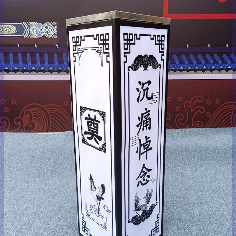 福满园白事灯箱路引灵堂布置摆件殡葬用品引路灯仿真花葬礼道具假