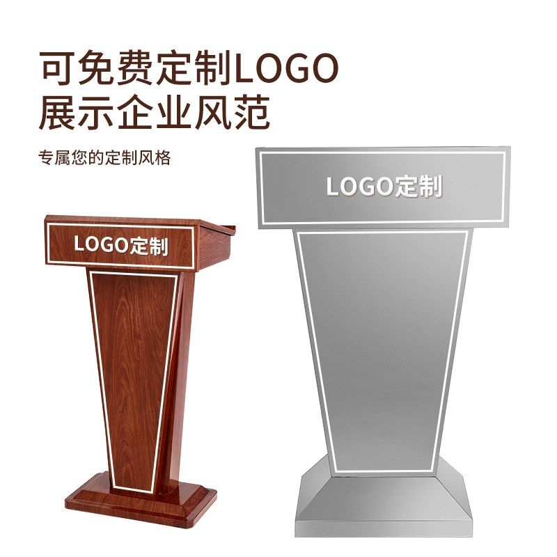 演讲台发言台主持台咨客台店面司仪台迎宾台接待台导购台讲台桌,商业/办公家具,演讲台/演讲桌,淘宝优惠券,粉丝福利购,淘宝优惠卷