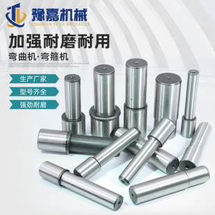 钢筋弯曲弯箍机中心柱铸钢大柱边柱子桩头插柱配件花键偏心套