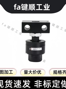 双孔法兰浮动接头气动附件接头JAL浮动接头JAHL脚座型厂家直销