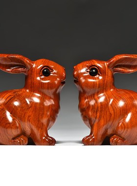 实木雕刻兔摆件木头兔子生肖礼品家居客厅床头柜装饰摆设红木工艺