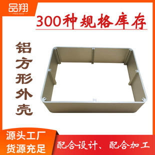 现货方管铝型材 机箱铝外壳 圆角铝方管挤压 储能铝壳加工氧化