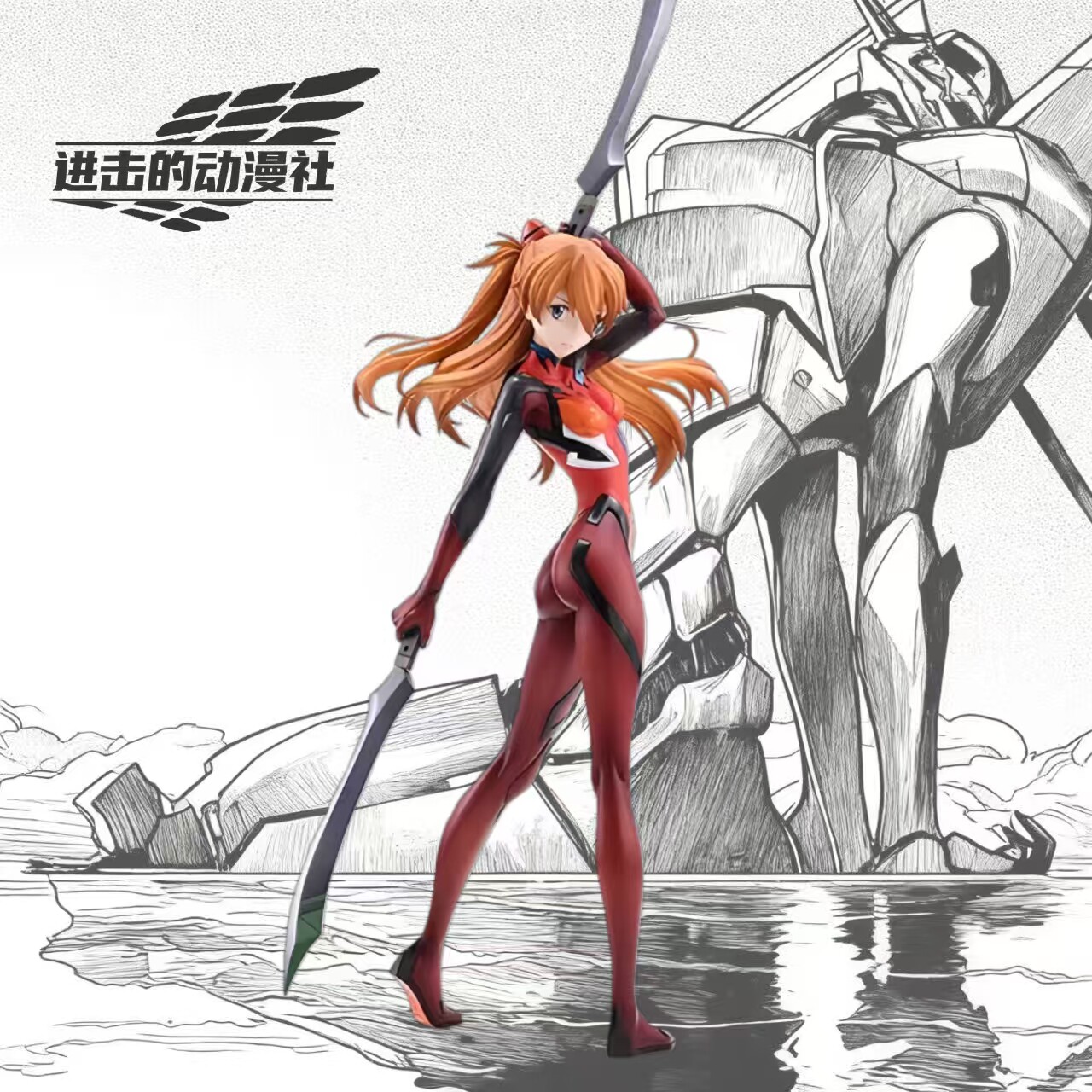 明日香 eva新世纪福音战士 剧场版 手办二次元 动漫模型摆件现货