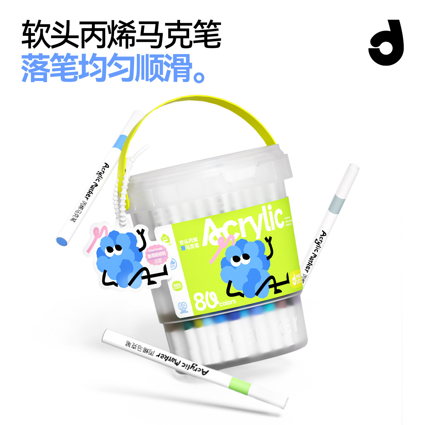 大可品创丙烯马克笔小学生美术专用画画笔马克笔软头儿童可水洗无毒水彩笔24色12色36色48色彩色笔易叠色礼盒,文具电教/文化用品/商务用品,马克笔,淘宝优惠券,粉丝福利购,淘宝优惠卷