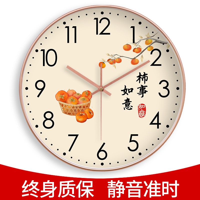吉祥如意自动对时电波挂钟静音客厅圆形扫秒卧室石英钟表挂墙钟