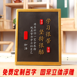 学习很苦坚持很酷儿童房装饰励志鼓励激励孩子书桌小摆件学生自律