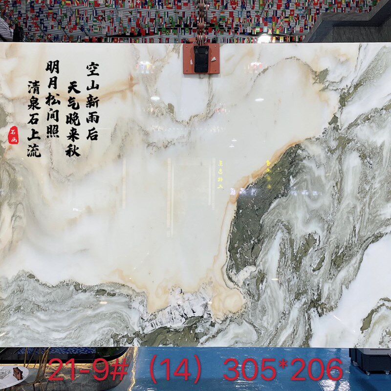 精品山水画大理石天然石材背景墙装饰墙面奢石中式风格沙发电视墙
