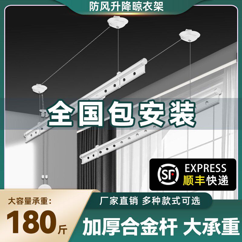 阳台晾衣架升降手摇钢丝绳双杆滑轮升降器家用手动伸缩升降晾衣杆