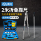 折叠靠尺2米 铝合金验收检测尺垂直度水平仪高度测量验房工具套装