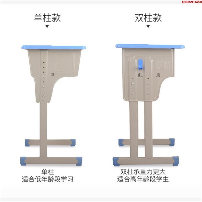 中学生课桌椅学校教室辅导班培训家用桌椅装课桌中学生培训书桌