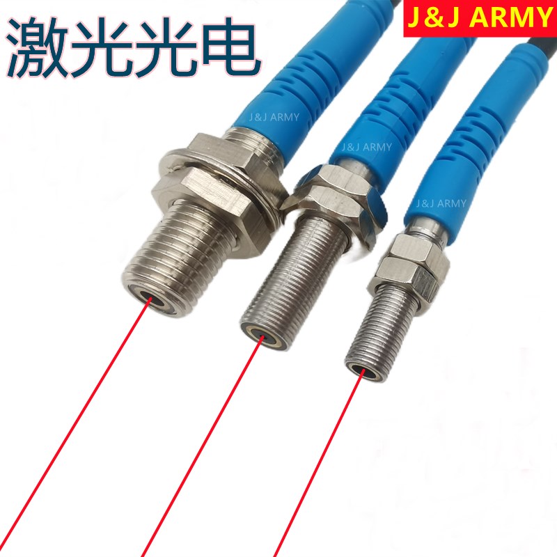 M5M激光光电开关JR08-15N微型反射传感器小光点电眼红光三线常开