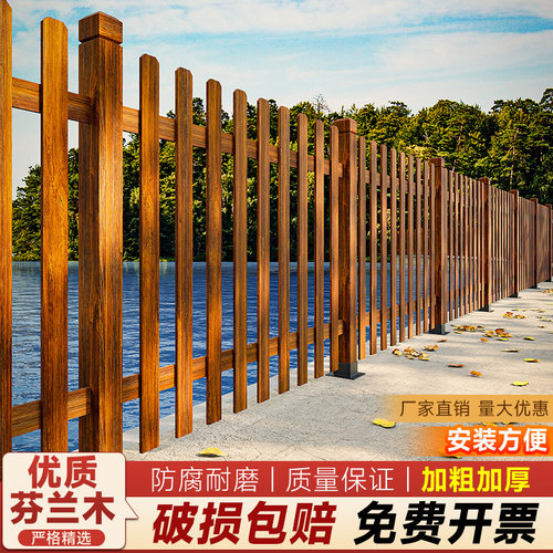河道景观护栏河边池塘栏杆市政隔离栏室外遮挡鱼池围栏小院墙栅栏