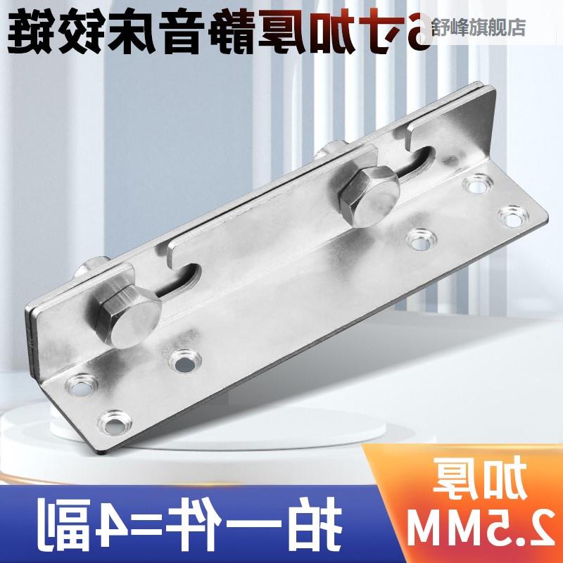 加厚重型床铰链插床挂扣件木床钩连床角码家具固定五金配件床接件