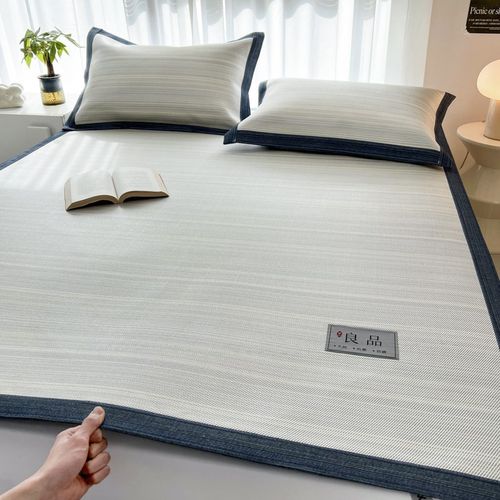 A类简约夏季仿草席冰丝藤席凉席三件套凉感可折叠宿舍空调软席子