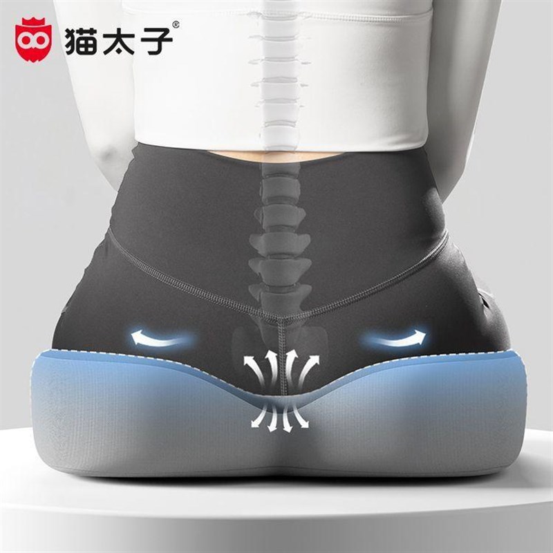 猫太子坐垫办公室久坐学生餐椅美臀垫子屁垫座垫护腰记忆棉