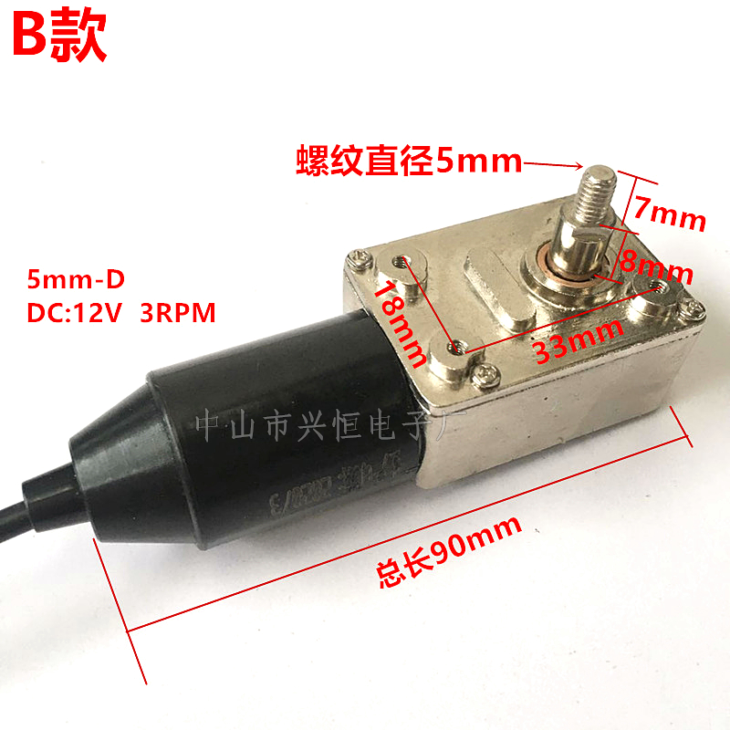 家用抽吸油烟机自动开门关门升降永磁同步电机配件油烟机同步电机