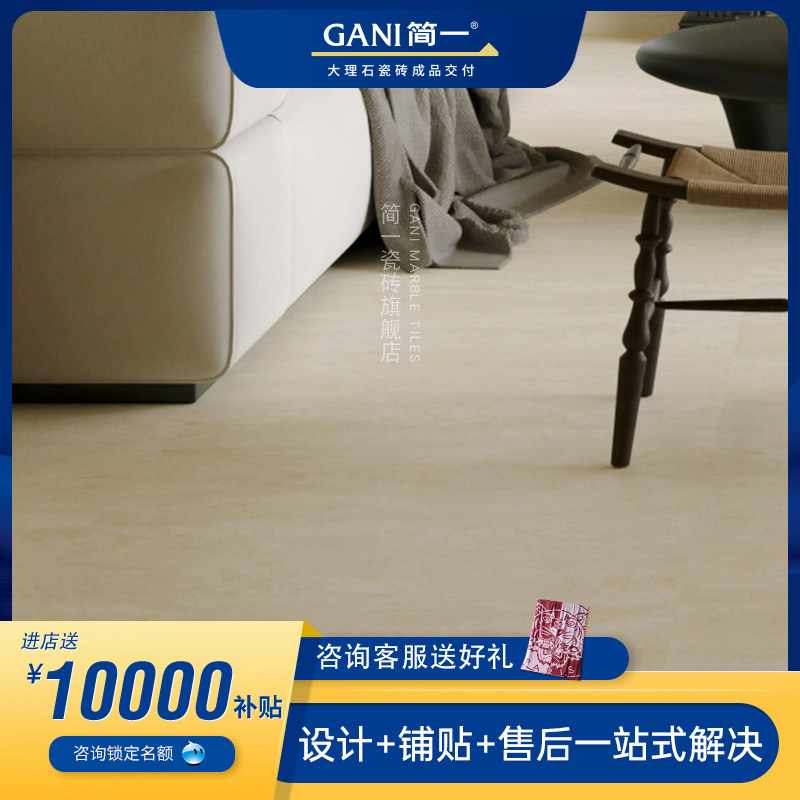 简一 纳沃纳白洞超密缝岩板 客厅背景墙大理石瓷砖地砖  新款