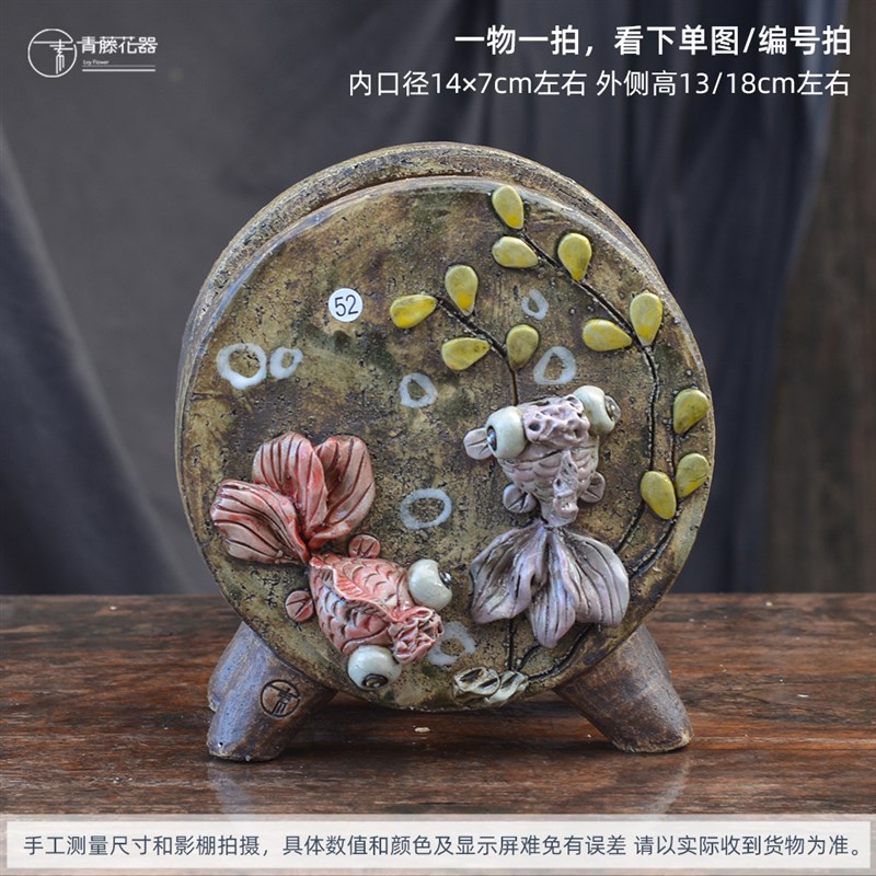 青藤手工手捏粗陶多肉花盆鼓盆法师缀化老桩透气个性复古装饰绿植