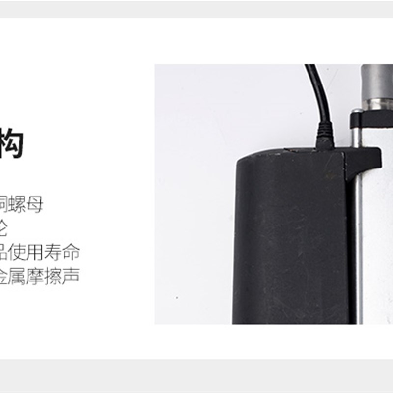 电动推杆大推力 工业TGQ电动推杆电缸 电动推杆升降伸缩机1吨