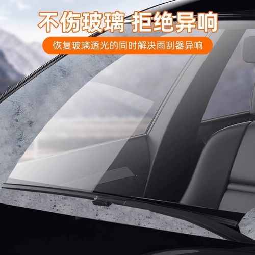 玻璃油膜去除剂喷雾汽车前挡风玻璃油膜去除剂除油膜清洗剂r