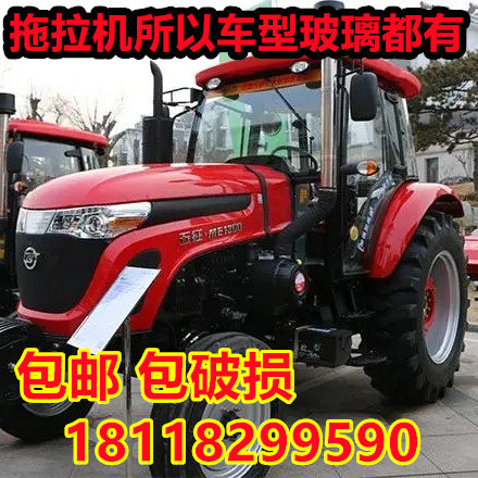 五征拖拉机驾驶室玻璃554/904/1204/1504/1604前后挡车门钢化玻璃