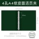 200张大容量4孔A4活页本夹文件夹加厚方格本网格本康奈尔笔记本子