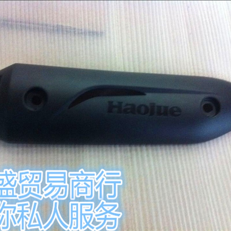 适用喜之星HJ100T-7C排气管防烫板 防护盖 隔热板隔热罩