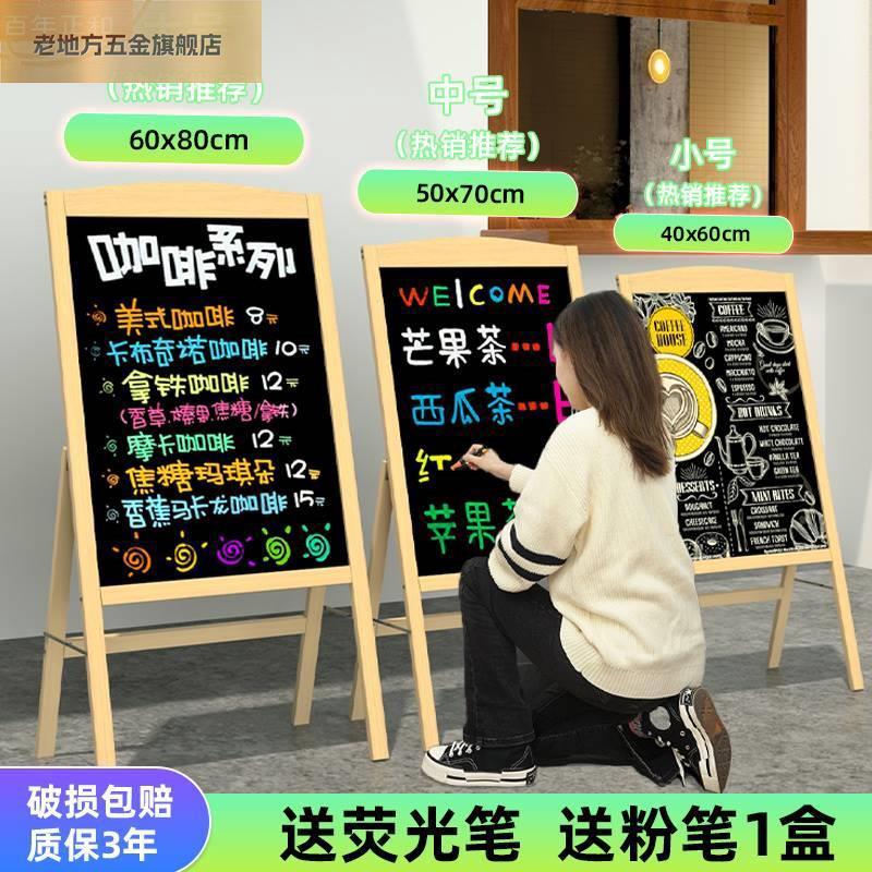 黑板广告牌摆摊荧光板小黑板店铺用展示牌支架式商用发光手写字板