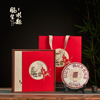 新款普洱茶饼礼盒357克福鼎白茶老白茶通用茶叶包装盒空盒茶饼盒