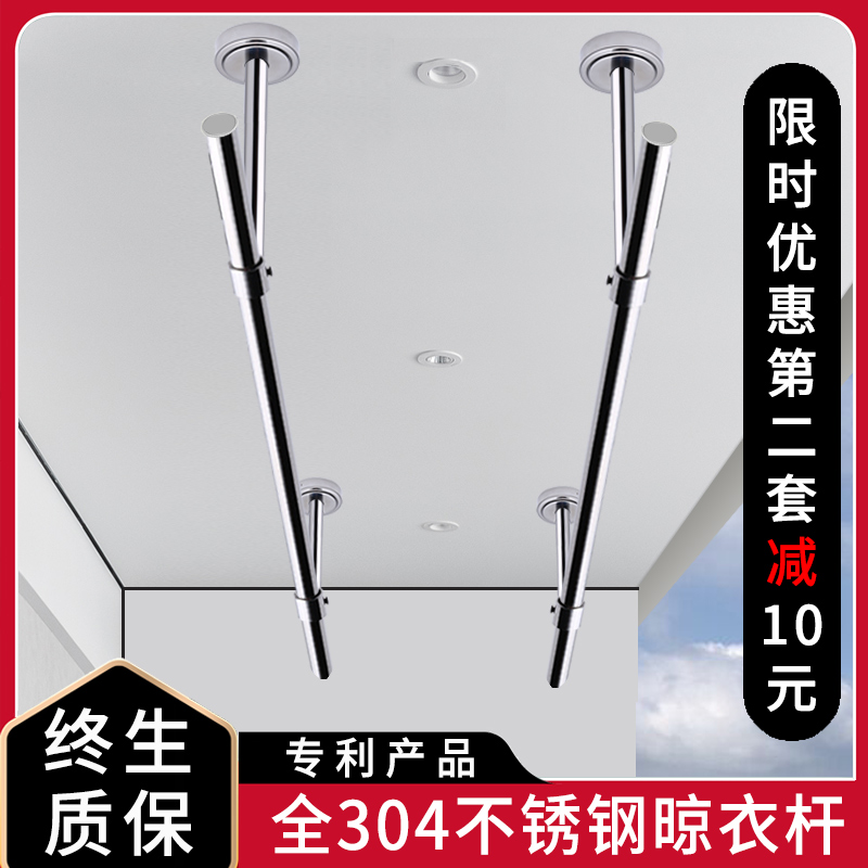30不锈钢管晾衣杆顶装挂衣杆室内晒衣杆子一根固定衣架杆支架
